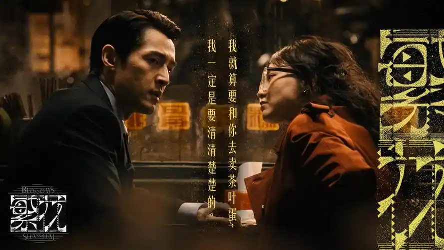 鬼灭之刃 无限城篇 即将上线