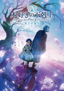 海贼王 第1089话 和之国篇